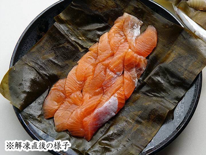 白山べに鱒（ニジマス）の昆布〆 - サムネイル 4