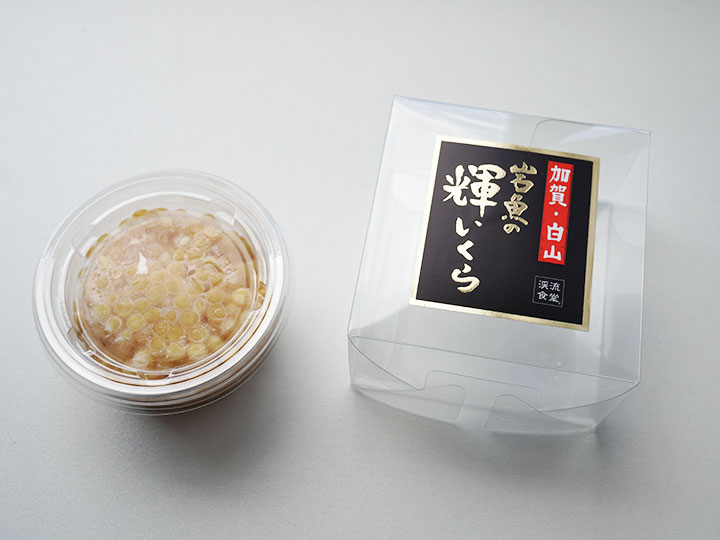 岩魚の親子丼セット - サムネイル 6