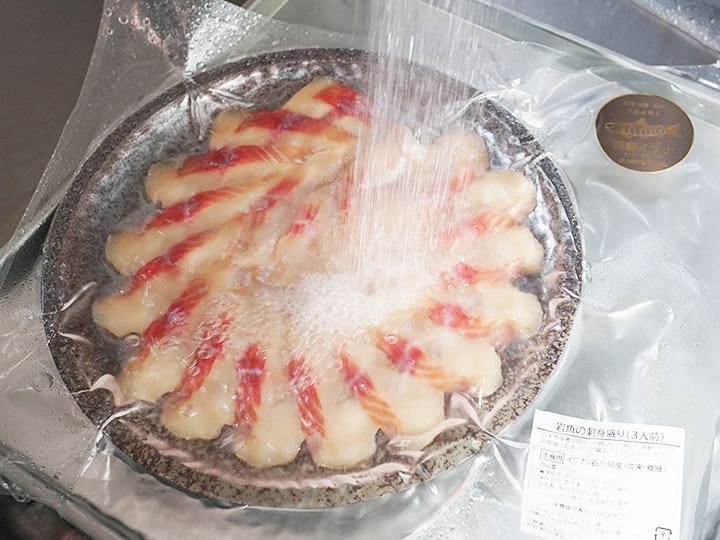 深瀬イワナの刺身盛り - サムネイル 6