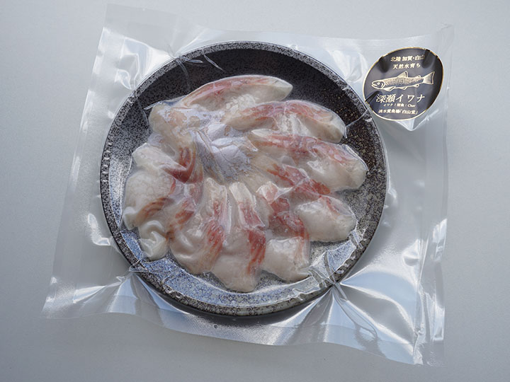 岩魚の親子丼セット - サムネイル 7