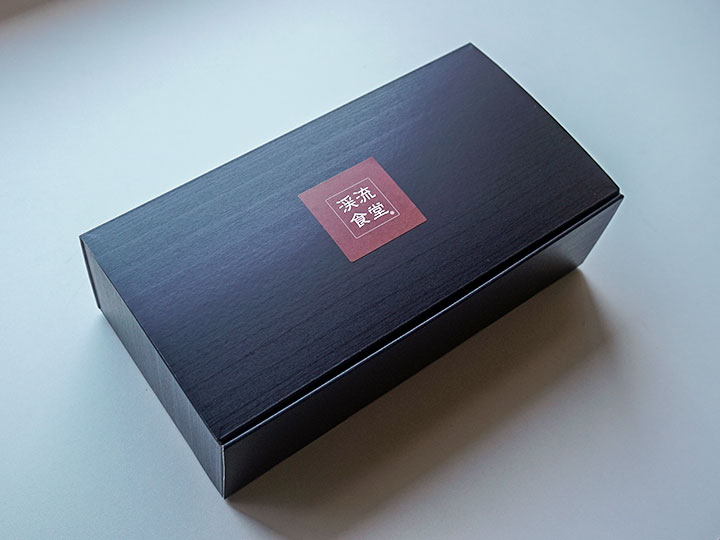 渓流の王様セット - サムネイル 8