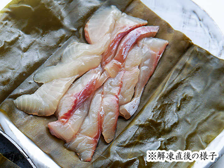 深瀬イワナの昆布〆 - サムネイル 8
