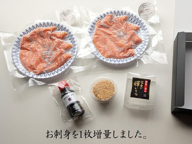 渓流いろどり丼の美しい盛り付け例