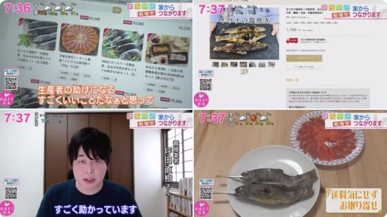 NHKおはよう日本放送画像